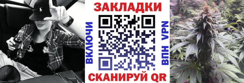 Купить наркотик Алупка Cocaine Бошки Шишки Меф Гашиш