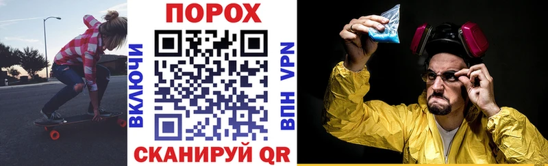 дарнет шоп  kraken как войти  АМФ 98%  Алупка 