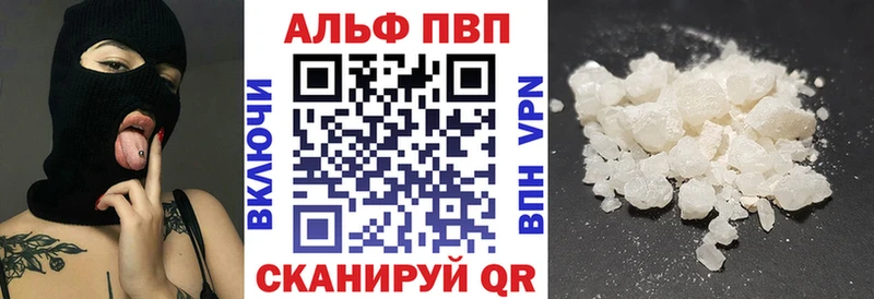 APVP Crystall  Алупка 