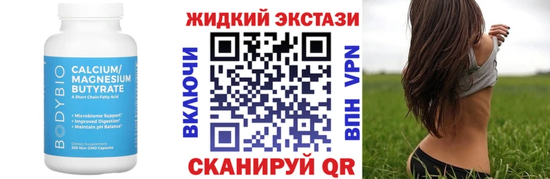 купить наркоту  Алупка  БУТИРАТ бутик 
