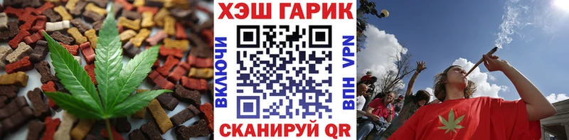 Cannafood марихуана дарнет шоп Алупка