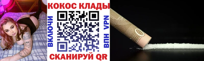Кокаин 97%  hydra   Алупка  хочу  