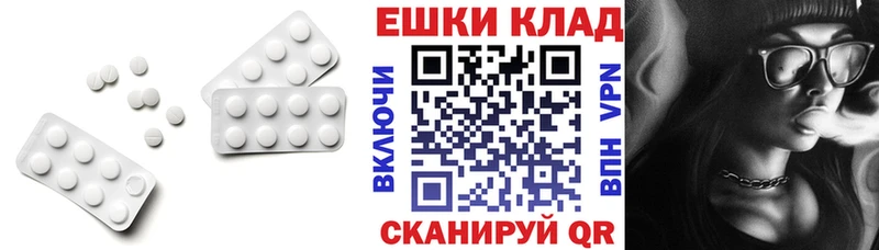 Экстази Дубай  Алупка 