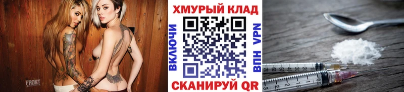 дарнет шоп  ссылка на мегу ССЫЛКА  Героин Heroin  Алупка 