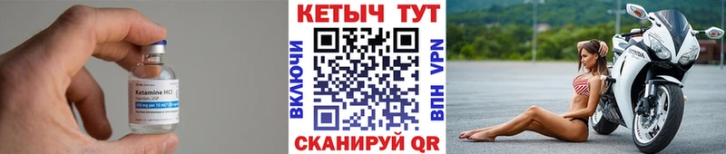 КЕТАМИН VHQ  Алупка 
