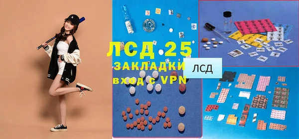 ECSTASY Абинск