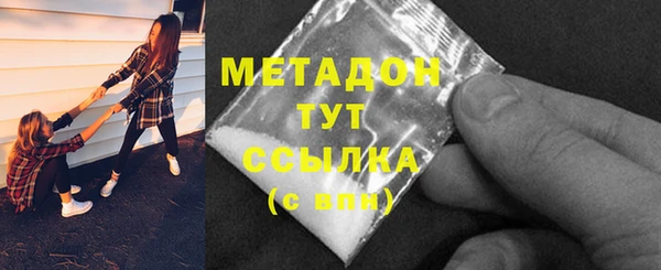стаф Гусь-Хрустальный