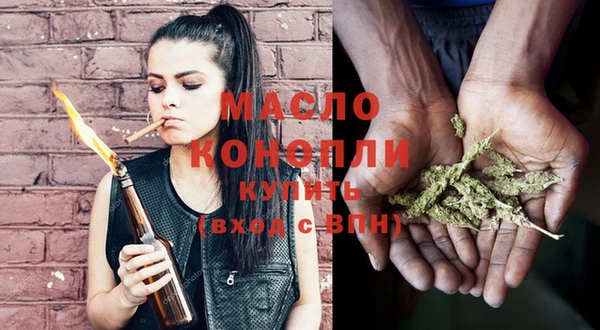 дмт Абдулино