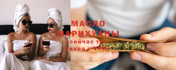ECSTASY Абинск