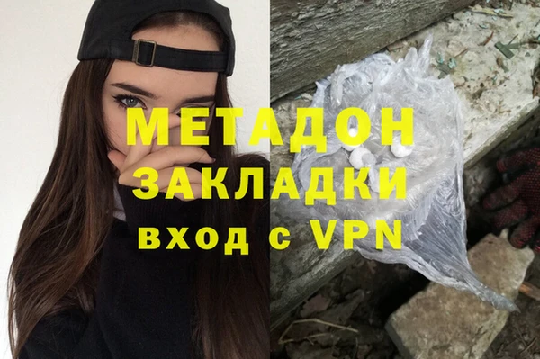 марки nbome Абаза