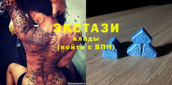 ECSTASY Абинск