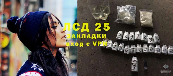 марки nbome Абаза