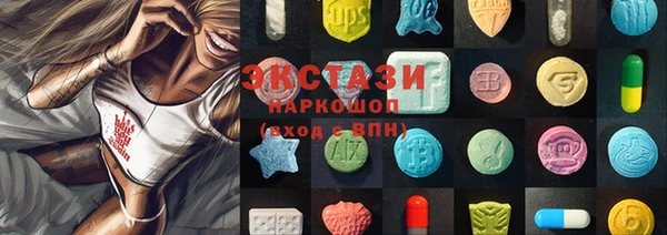 ECSTASY Абинск