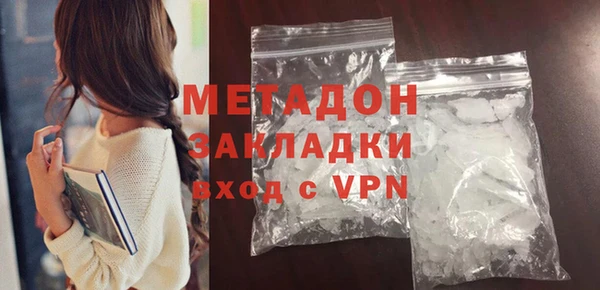 ECSTASY Абинск