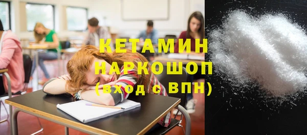марки nbome Абаза