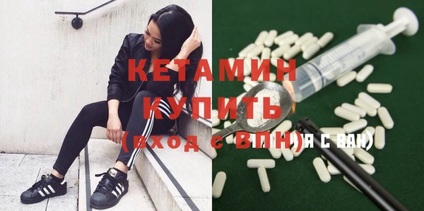 ECSTASY Абинск