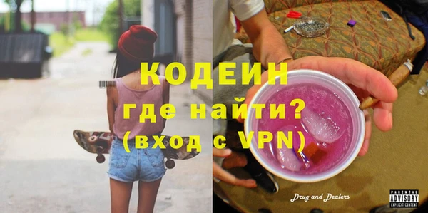 ECSTASY Абинск