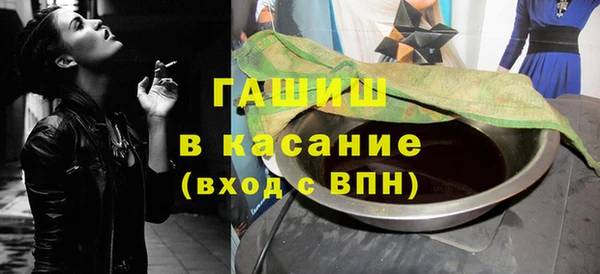 марки nbome Абаза