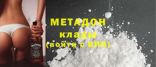 ECSTASY Абинск