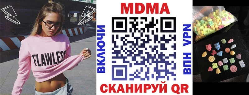 MDMA Molly  даркнет телеграм  Алупка 