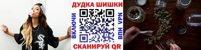 наркотики  гидра ССЫЛКА  Шишки марихуана LSD WEED  Алупка 